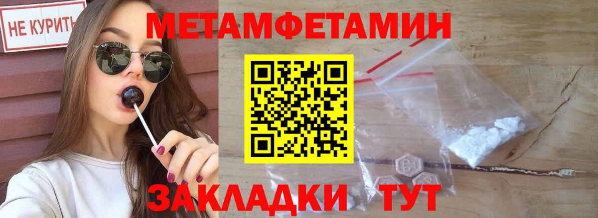 Amphetamine 97% Великие Луки