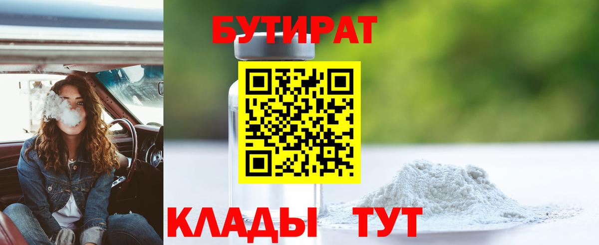 Экстази Великие Луки