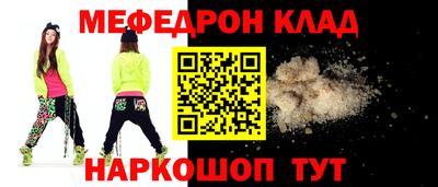 соль курить ск Камышлов