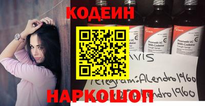 бутик Канаш