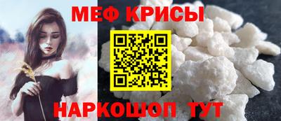 бутират Кандалакша