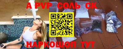 бутират Кандалакша