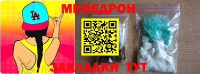 бутират Кандалакша