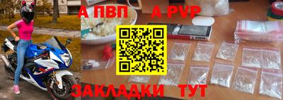 бутик Канаш