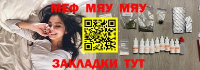 бутират Кандалакша
