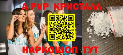 бутират Кандалакша