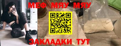 бутират Кандалакша