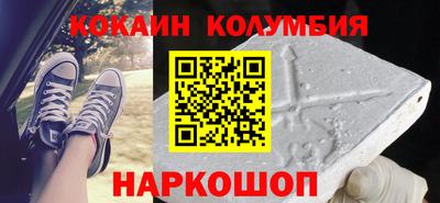 бутик Канаш