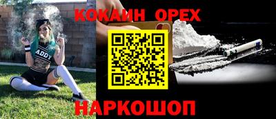 соль курить ск Камышлов