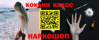 бутират Кандалакша