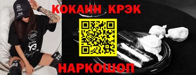 бутират Кандалакша