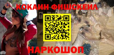 бутират Кандалакша