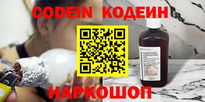 бутик Канаш