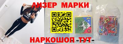 бутират Кандалакша