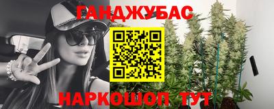 бутират Кандалакша