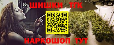 бутик Канаш