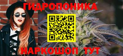 бутик Канаш