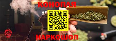 бутик Канаш