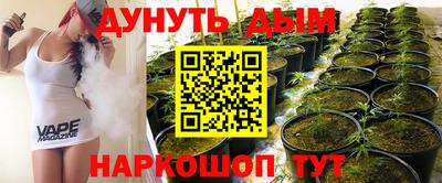 бутик Канаш