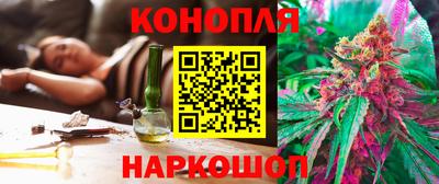 бутират Кандалакша