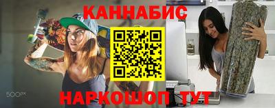 бутират Кандалакша