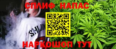 бутират Кандалакша