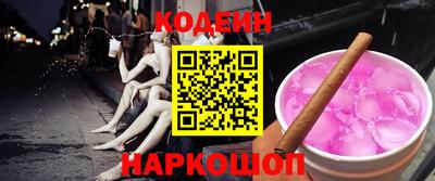 соль курить ск Камышлов