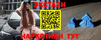 соль курить ск Камышлов