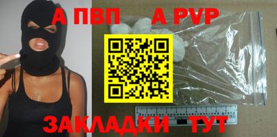 бутик Канаш