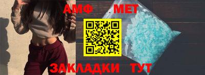 бутират Кандалакша
