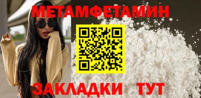 соль курить ск Камышлов