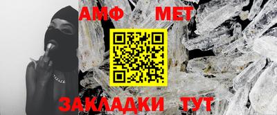 бутират Кандалакша