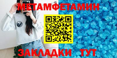 соль курить ск Камышлов
