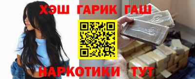 бутират Кандалакша