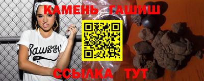 бутик Канаш