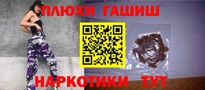 бутик Канаш