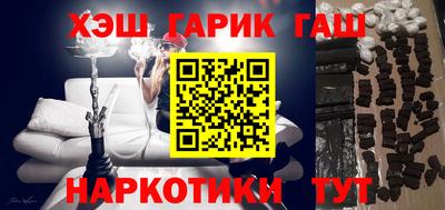 бутират Кандалакша
