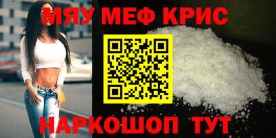 соль курить ск Камышлов