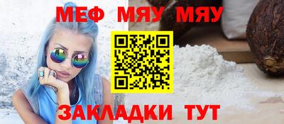 соль курить ск Камышлов