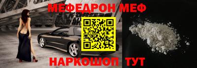 соль курить ск Камышлов
