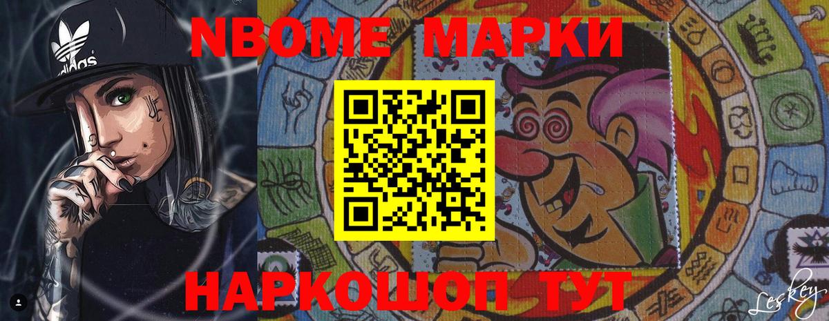 Великие Луки  LSD-25 экстази кислота  Вход с VPN  ЛСД экстази кислота 