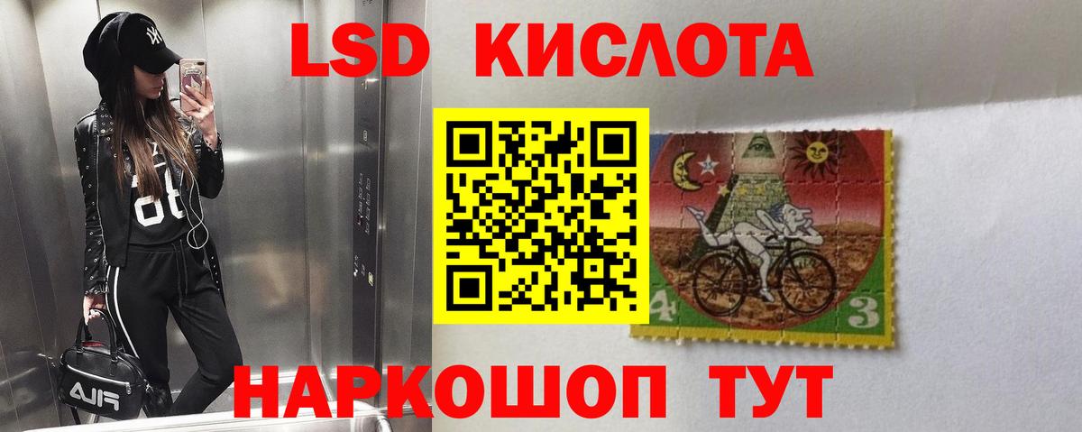 ЛСД экстази ecstasy Великие Луки