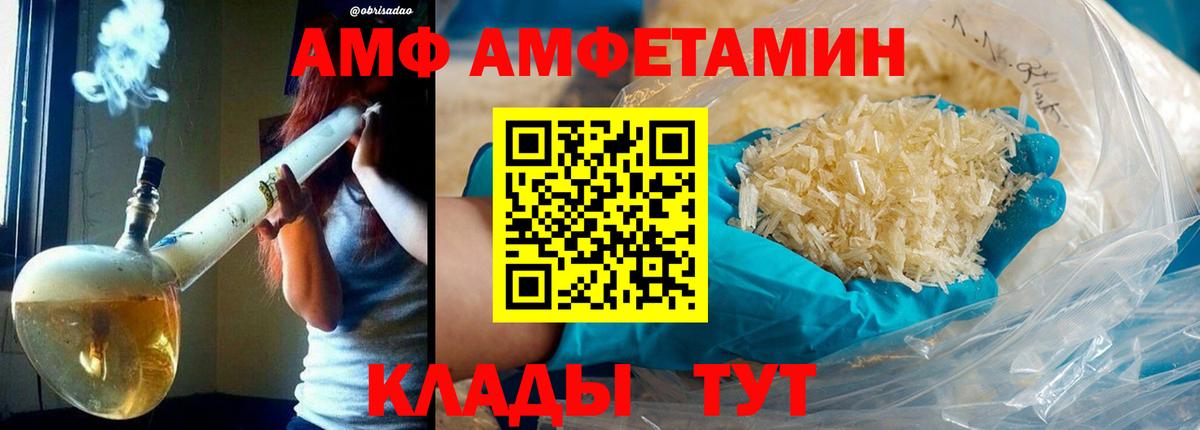 Метамфетамин кристалл Великие Луки