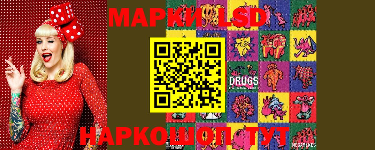 Великие Луки  Марки N-bome 1,5мг  Вход с VPN  Марки N-bome 1,5мг 