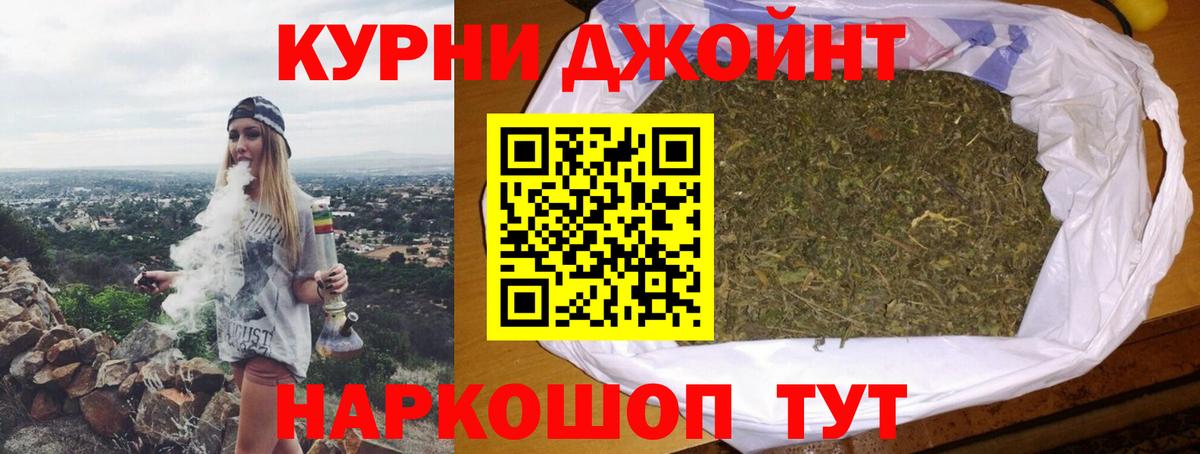 Марихуана план  Бошки Шишки марихуана  Вход с VPN  МАРИХУАНА гибрид  Шишки марихуана индика  Великие Луки 