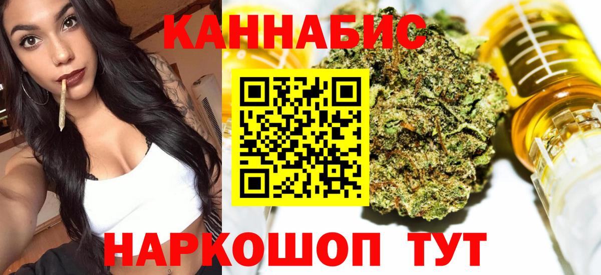 Шишки марихуана план Великие Луки